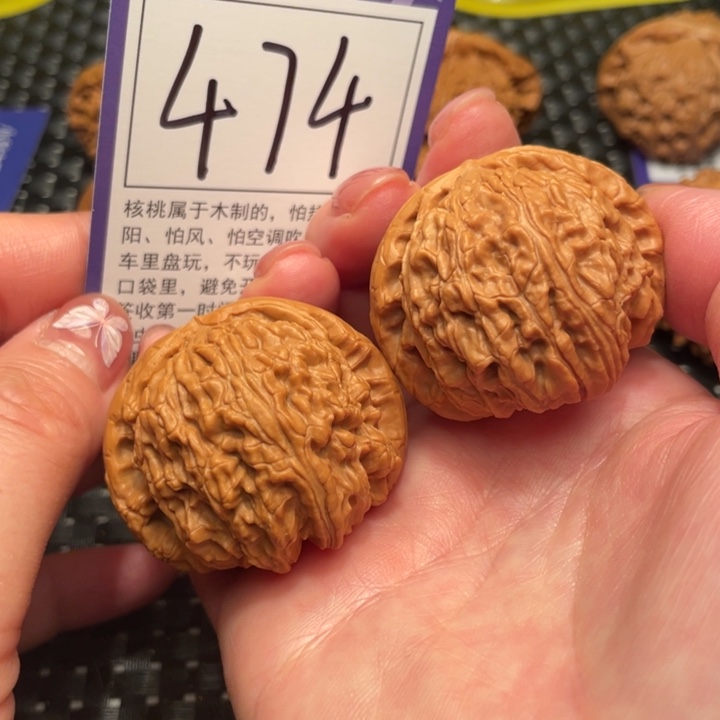 文玩核桃把件43狮子头474