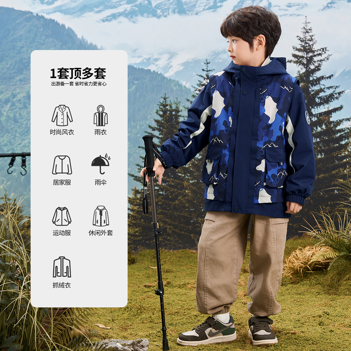 BOBDOGHOUSE童装外套儿童三合一中大童外套B243SRF230 gc