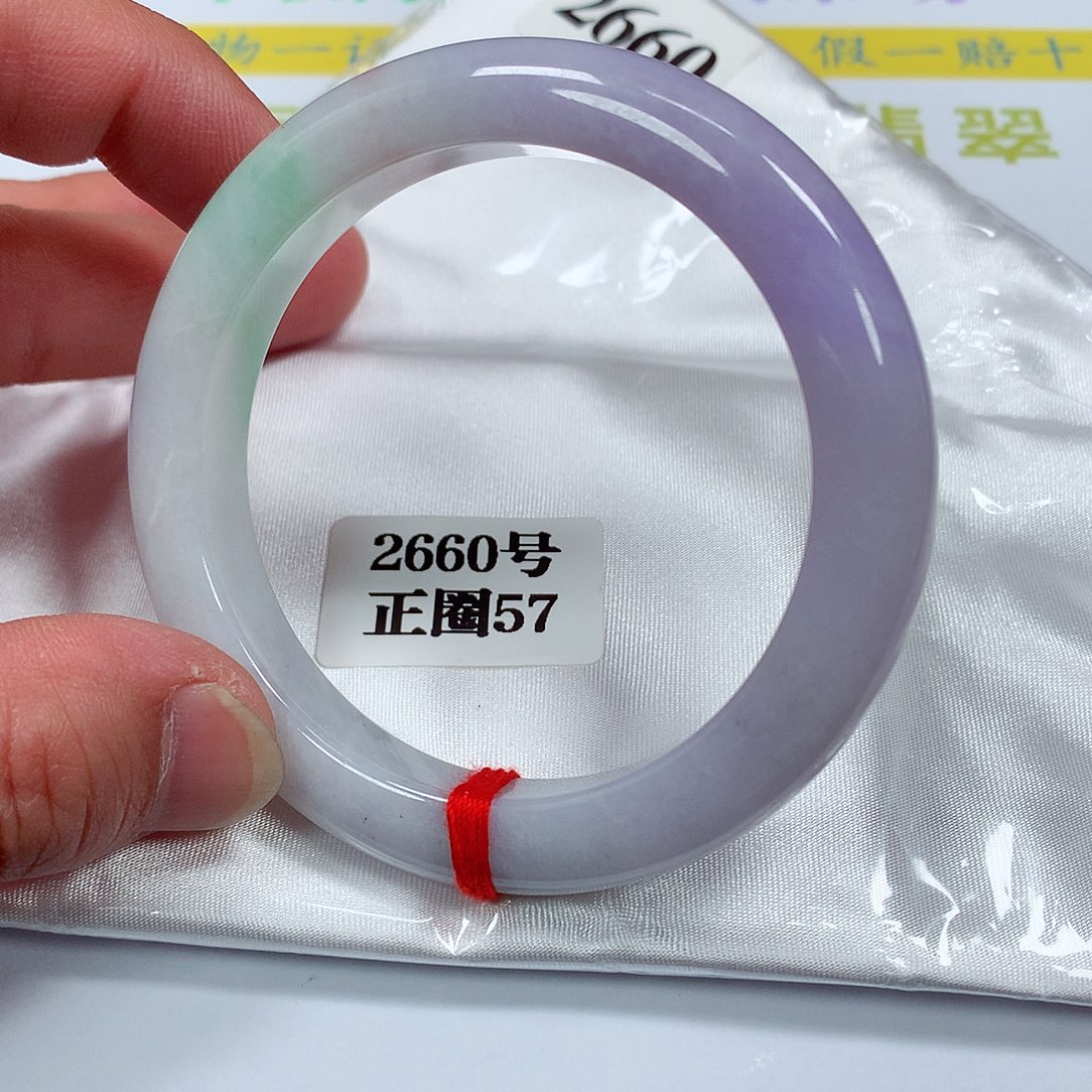 【闪购商品】翡翠手镯未镶嵌2660号