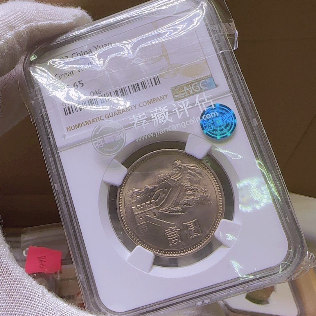 1983年长城65分福利福利