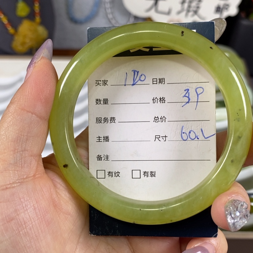 【闪购商品】蛇纹石玉手镯未镶嵌