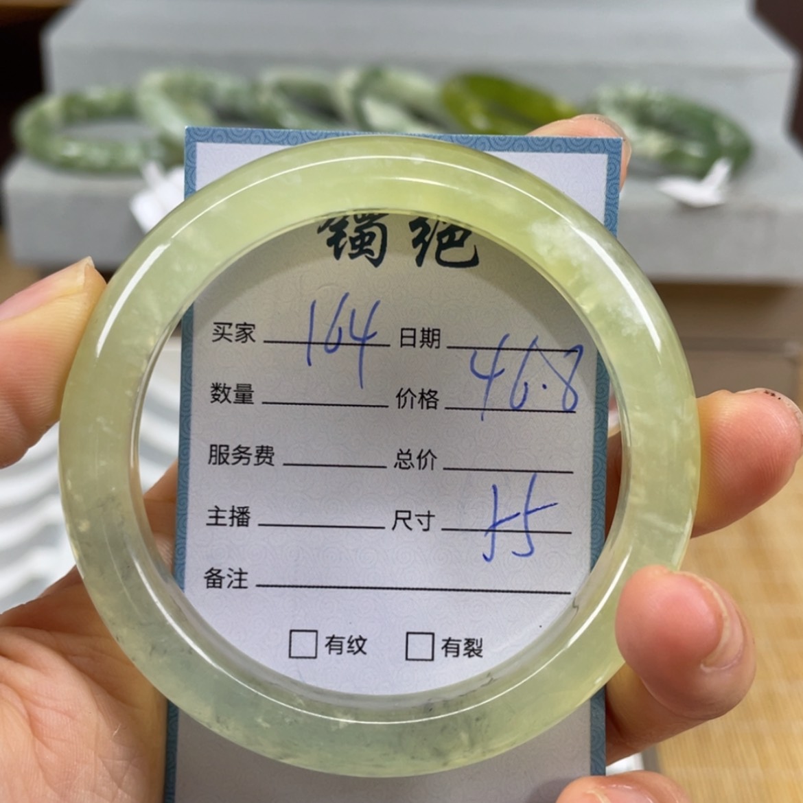 【闪购商品】蛇纹石玉未镶嵌手镯