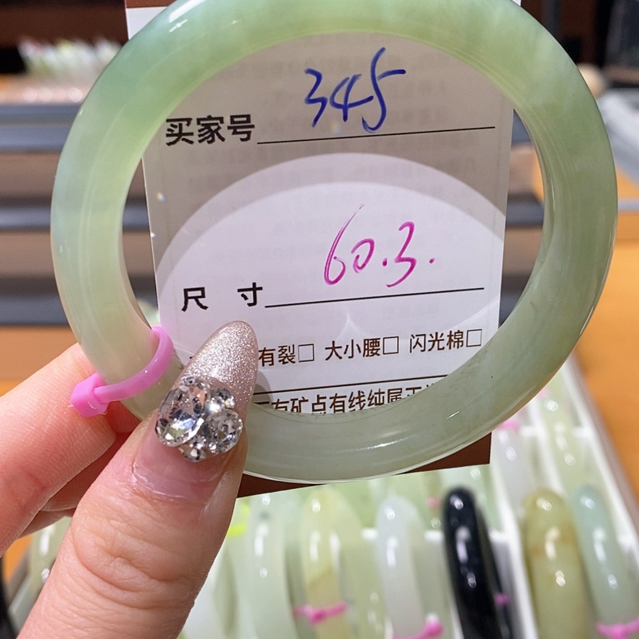 【闪购商品】蛇纹石玉手镯未镶嵌