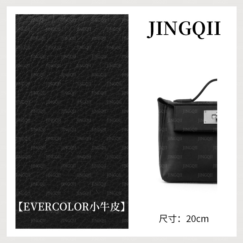 JINGQII【2424/20】黑色枪扣-evercolor小牛皮 单肩手提女包 30807