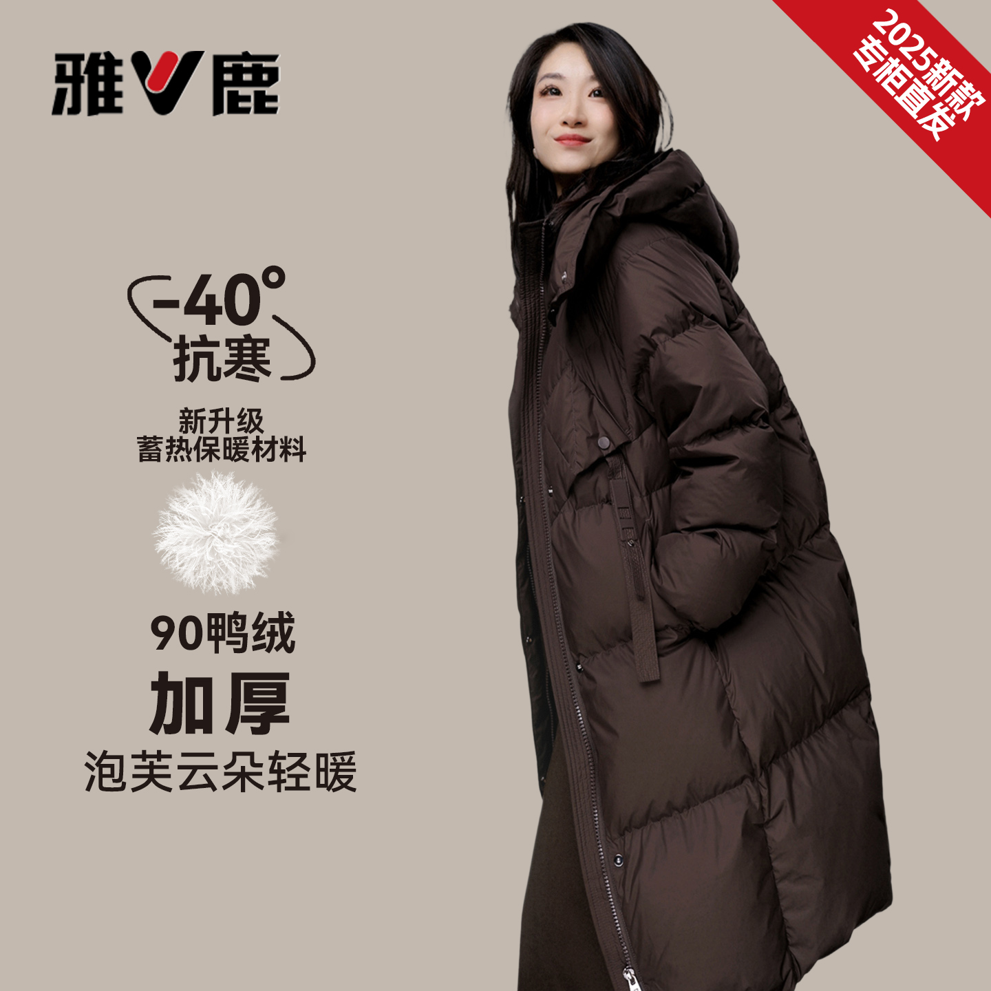 雅鹿冬上新蓬松度800+中长款羽绒服大气保暖时尚新款白鸭绒女外套