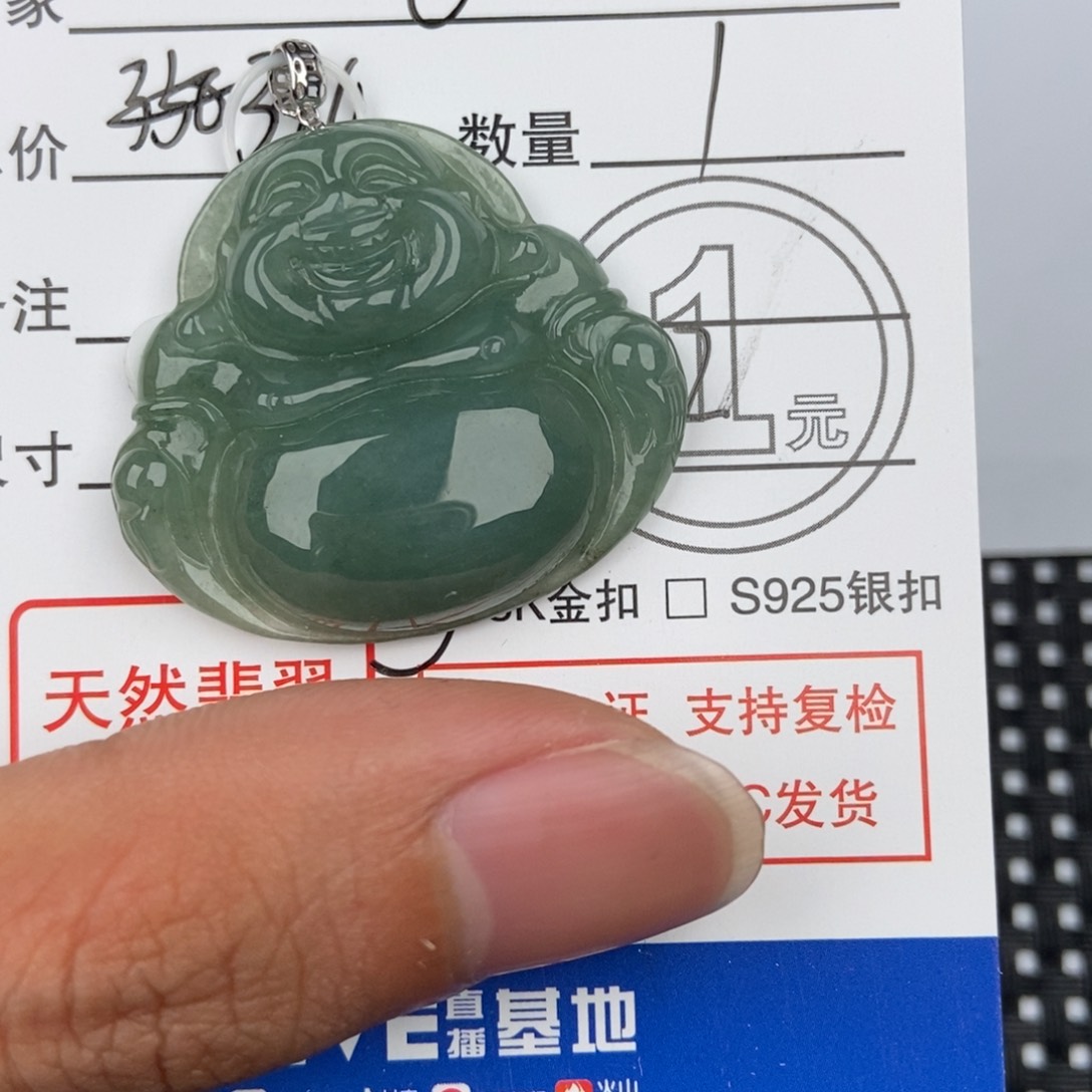 翡翠颈饰未镶嵌@*哥吊坠