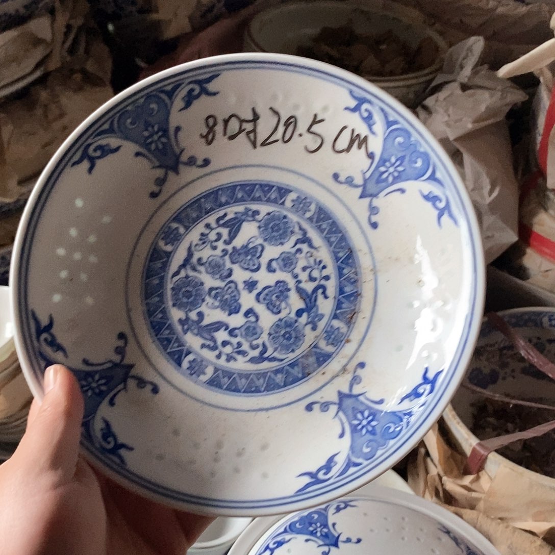 摆件8寸青花玲珑瓷盘