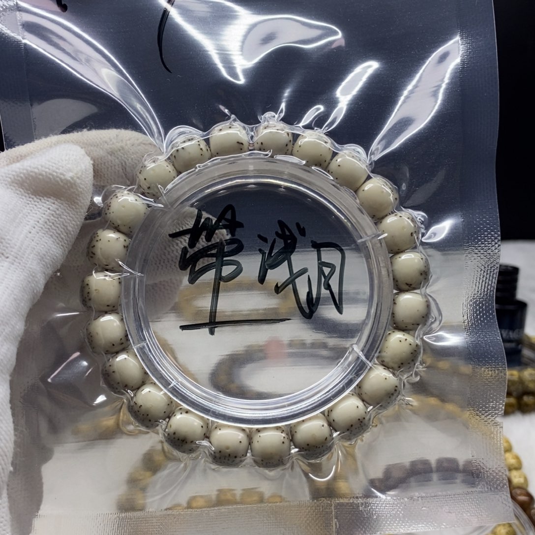 星月菩提手串星月111