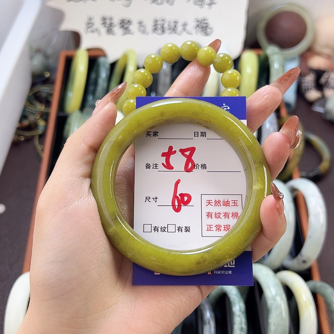 蛇纹石玉手镯未镶嵌A****t