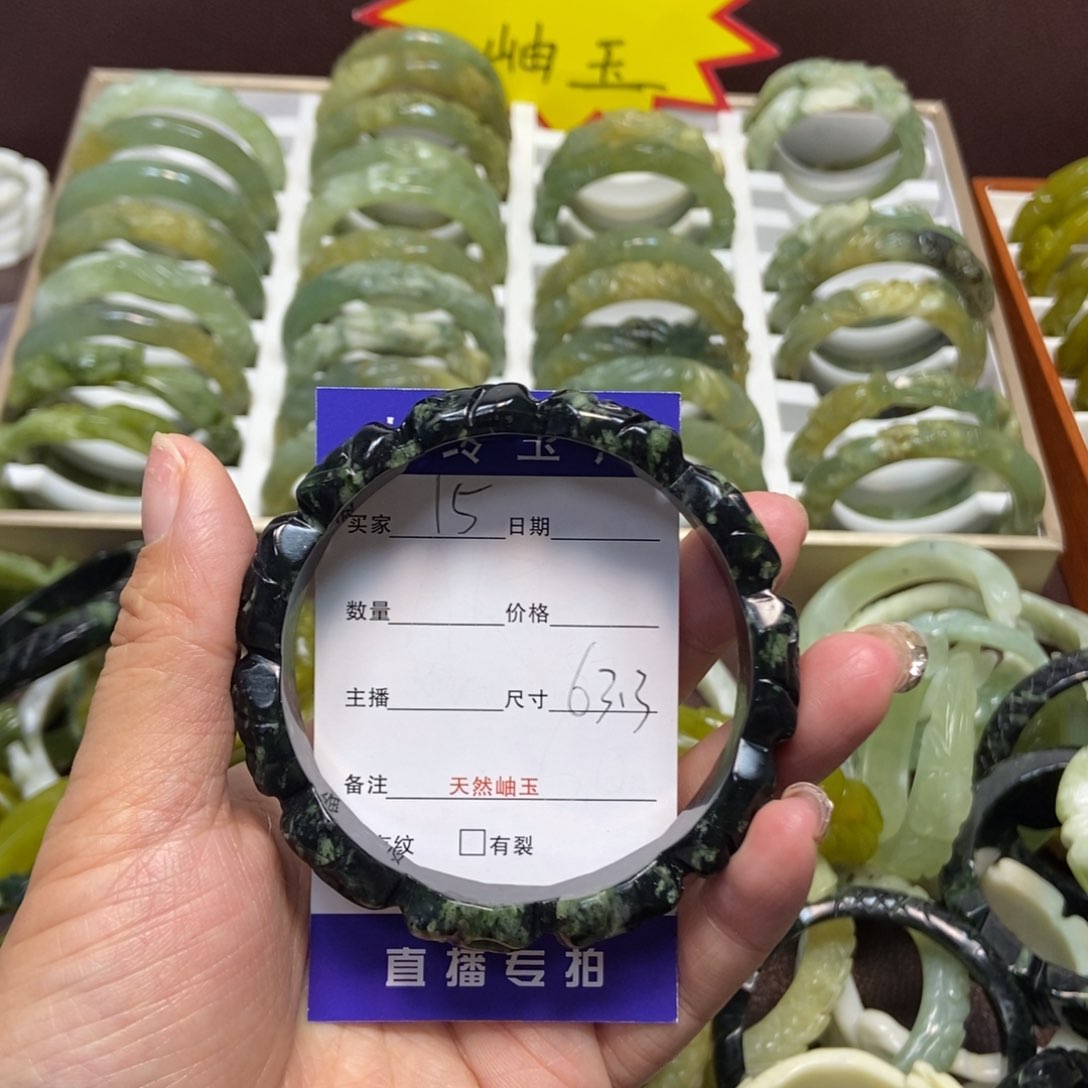 蛇纹石玉手镯未镶嵌