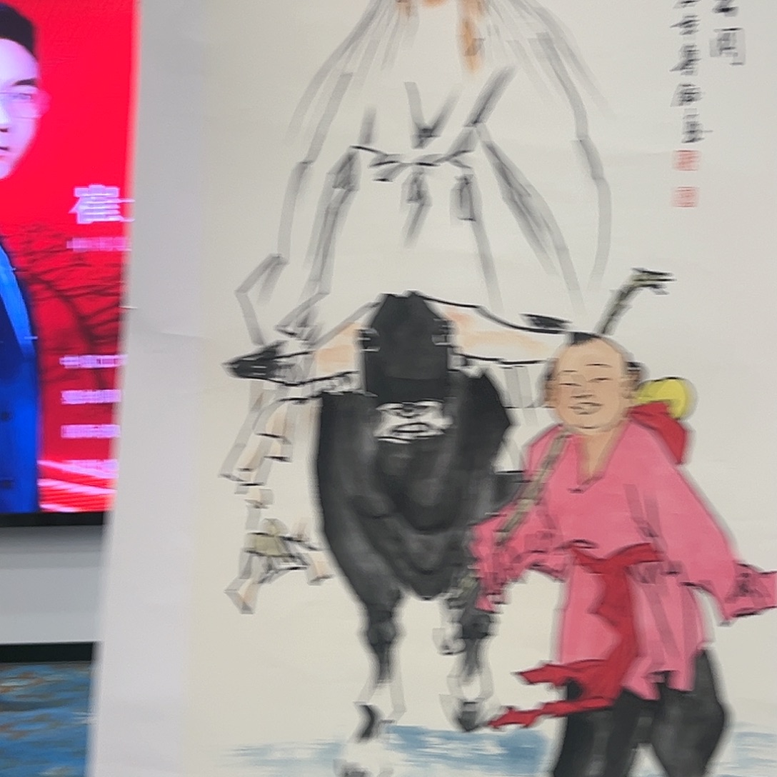 国画展览原作系列