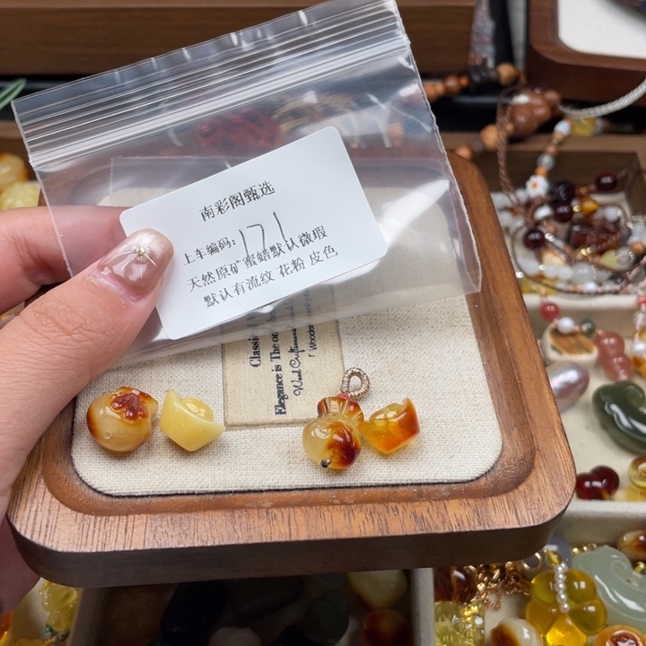 财****琥珀未镶嵌裸石171蜜蜡