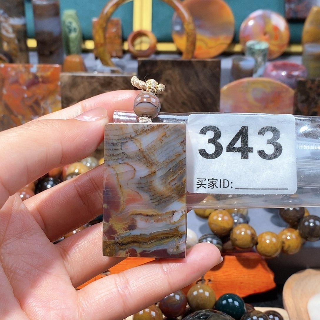 硅化玉天然北票硅化玉牌子未镶嵌天然北票硅化玉牌子