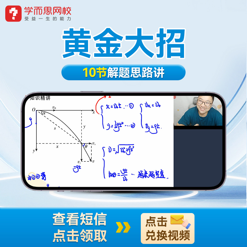 【赠品】10节大招讲座
