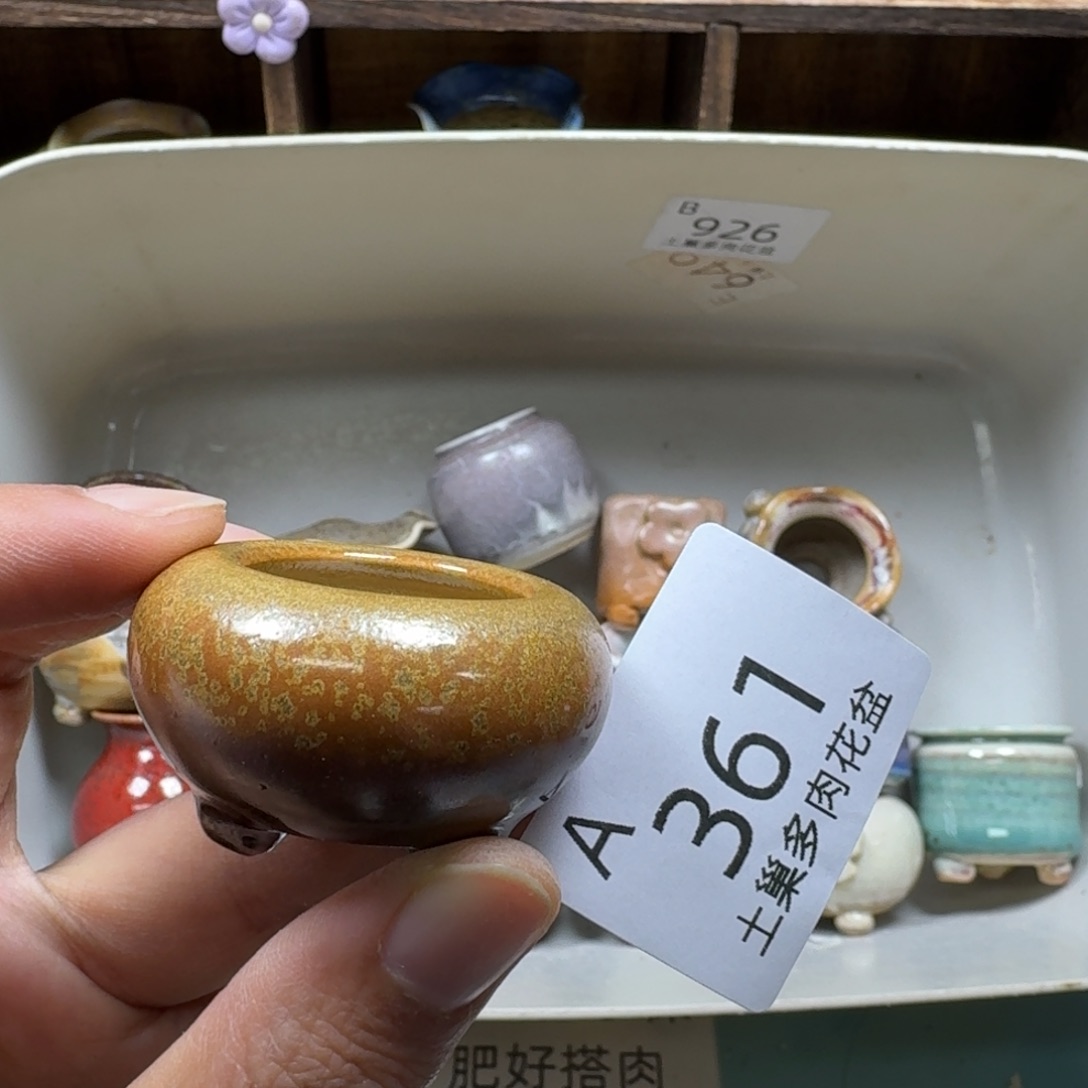 陶瓷艺术品设计与制作