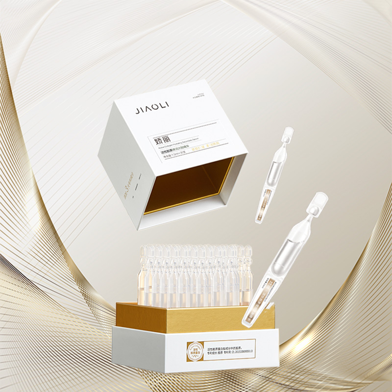 娇丽活性胶原弹润次抛精华紧致抗皱保湿敏感肌适用次抛精华100支