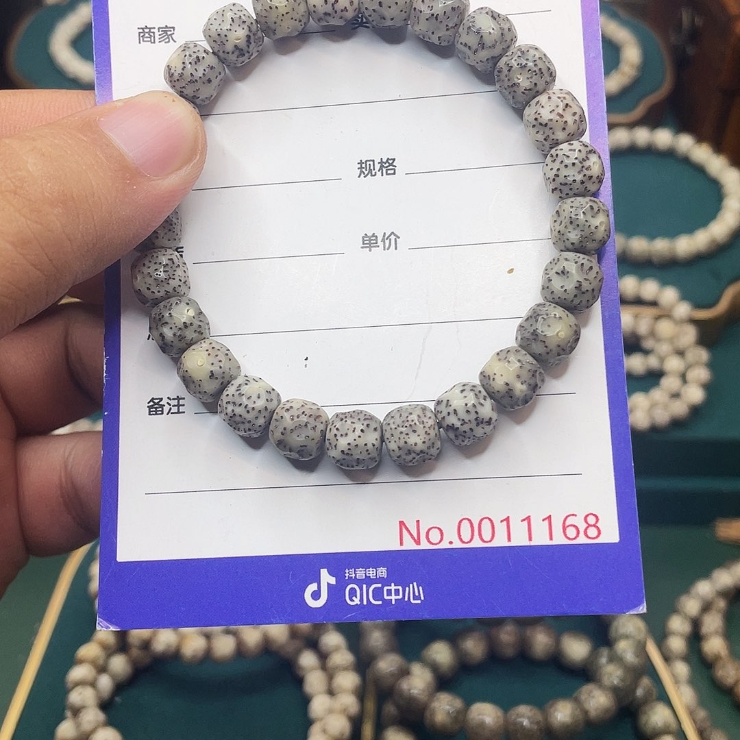 手串星月菩提星月