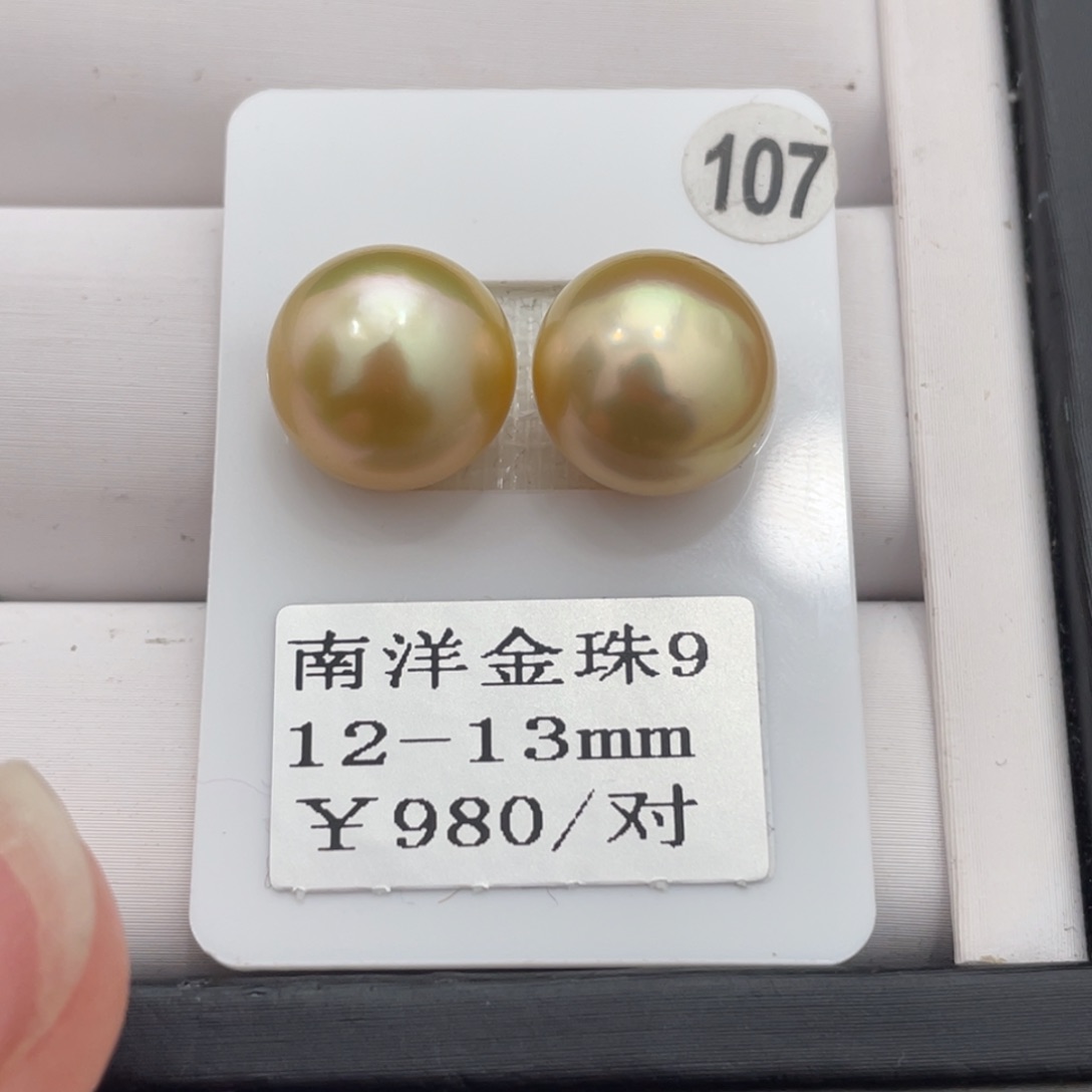 海水珍珠耳饰未镶嵌