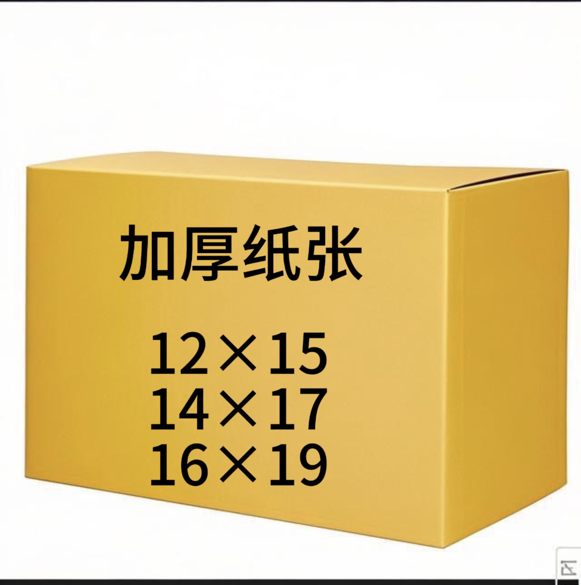 加厚款手工折纸下单送袋子