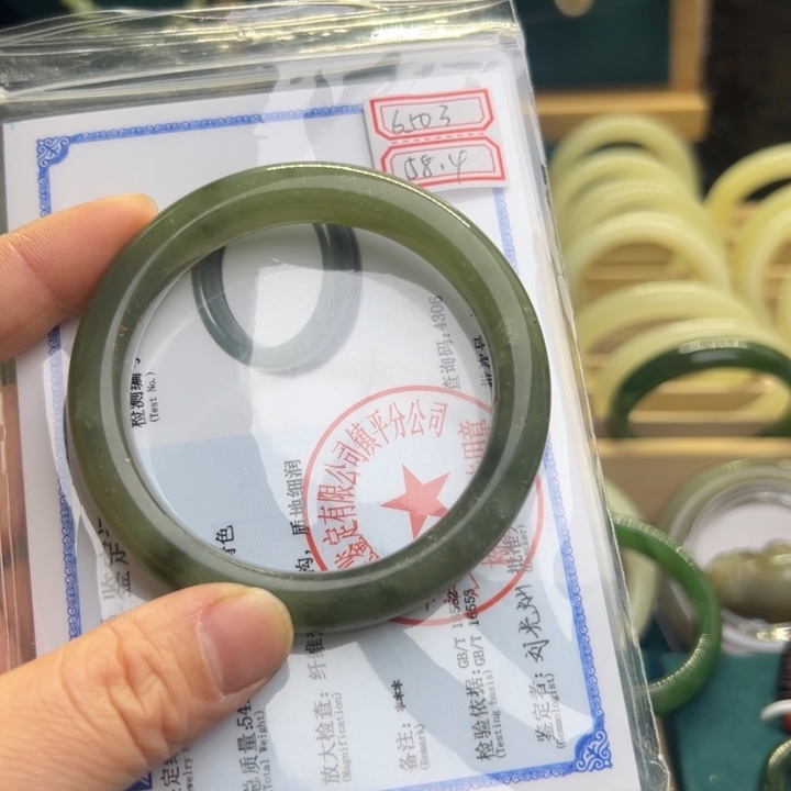 和田玉手镯未镶嵌58.4圈围6503