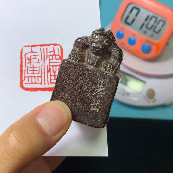 寿山石印石用****6