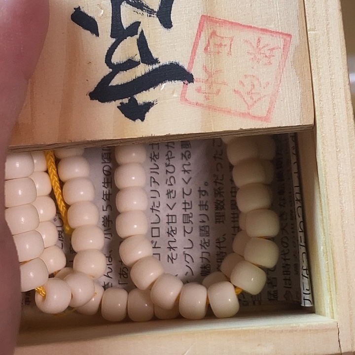清***雨大叶紫檀（黑酸枝木类）
