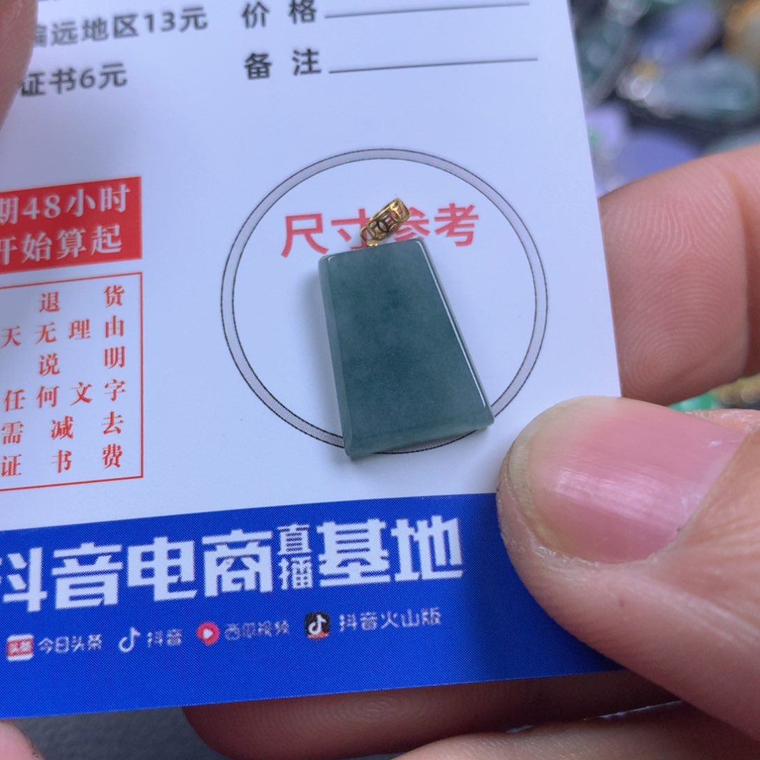 【闪购商品】翡翠颈饰18K金镶嵌翡翠