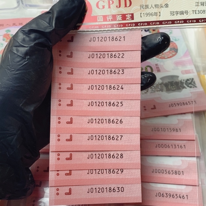 蛇钞标十012018621无3457