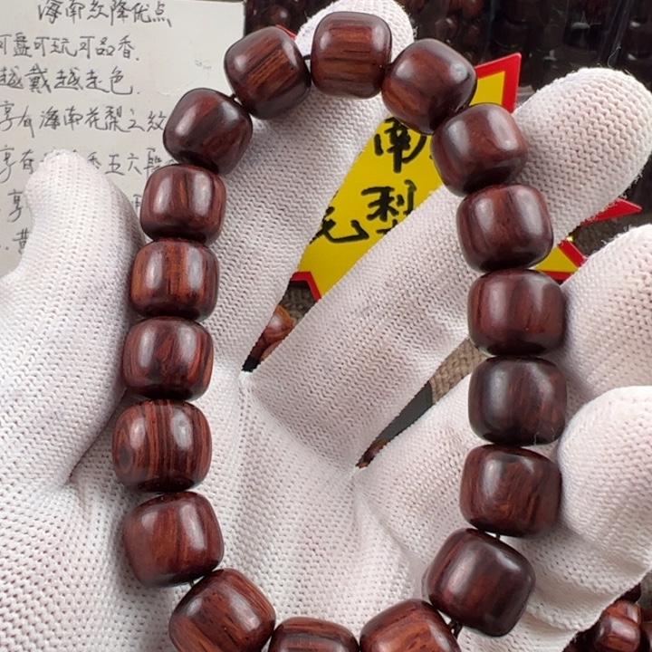 木海南红降黑金12精品福利