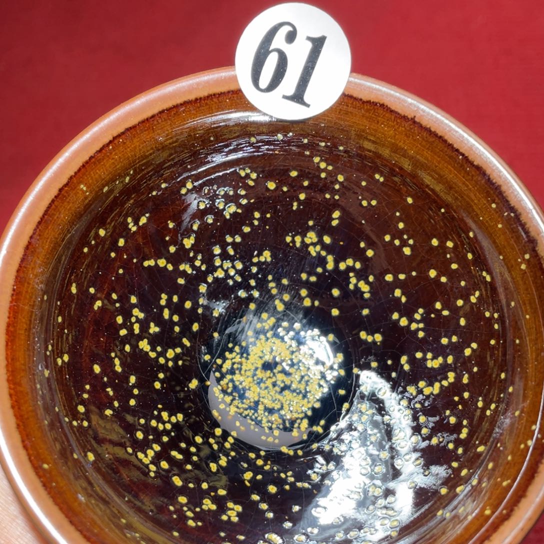 茶盏龙窑柴烧自然还没原