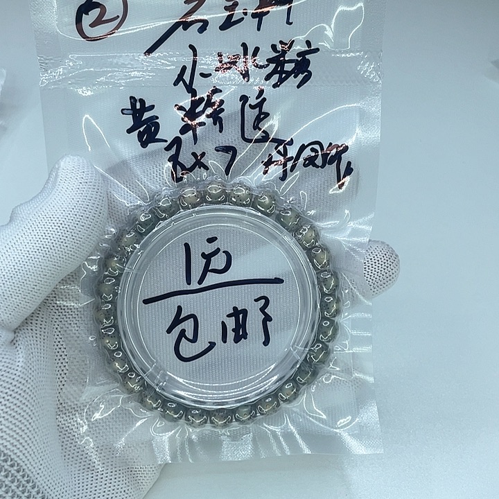 手串星月菩提暖场福利2222