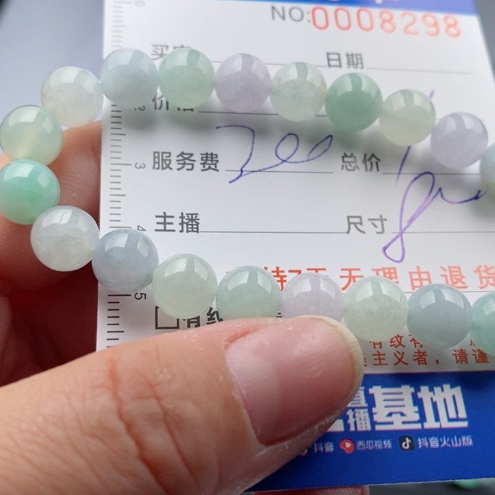 翡翠手链未镶嵌多样性