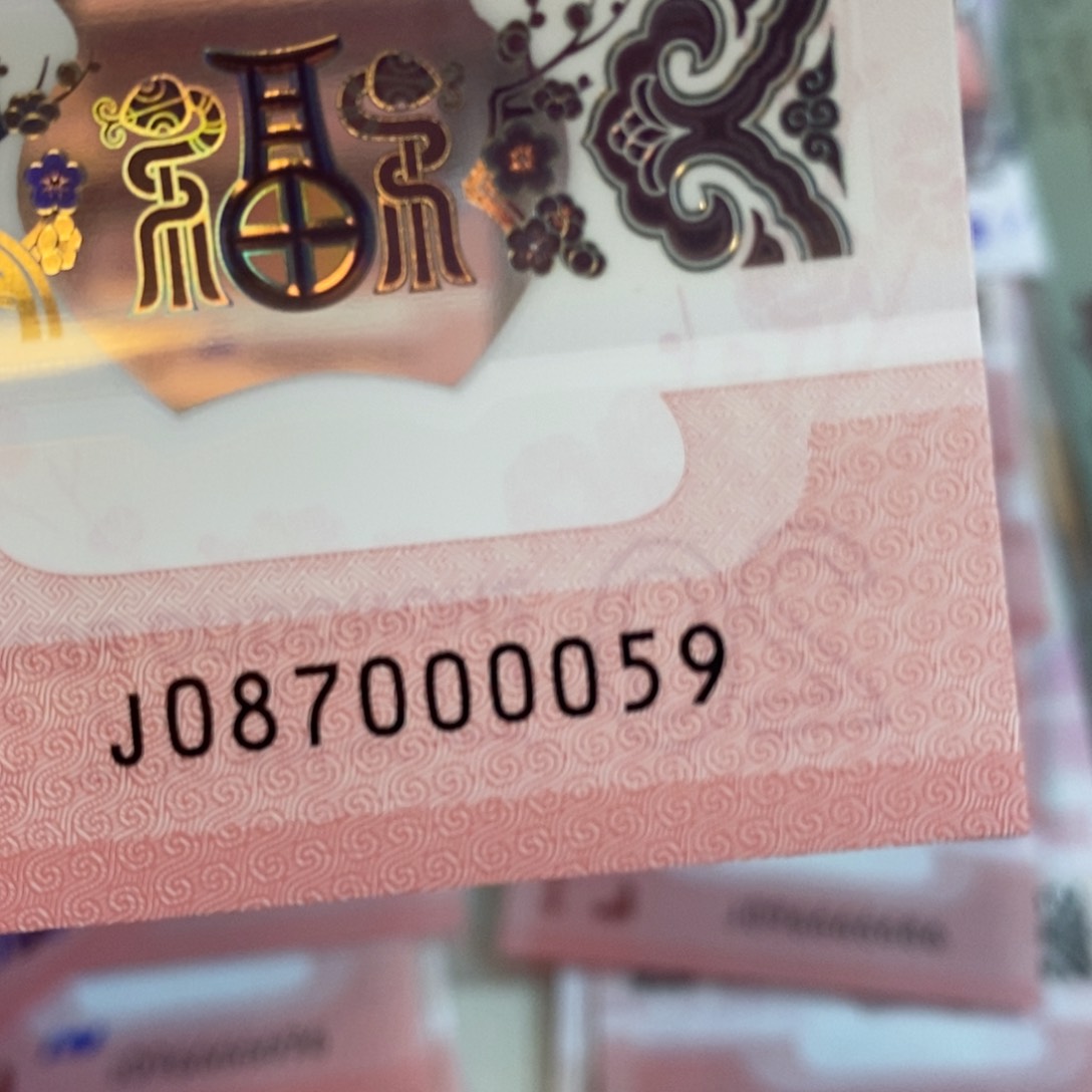 塑料0059-----------