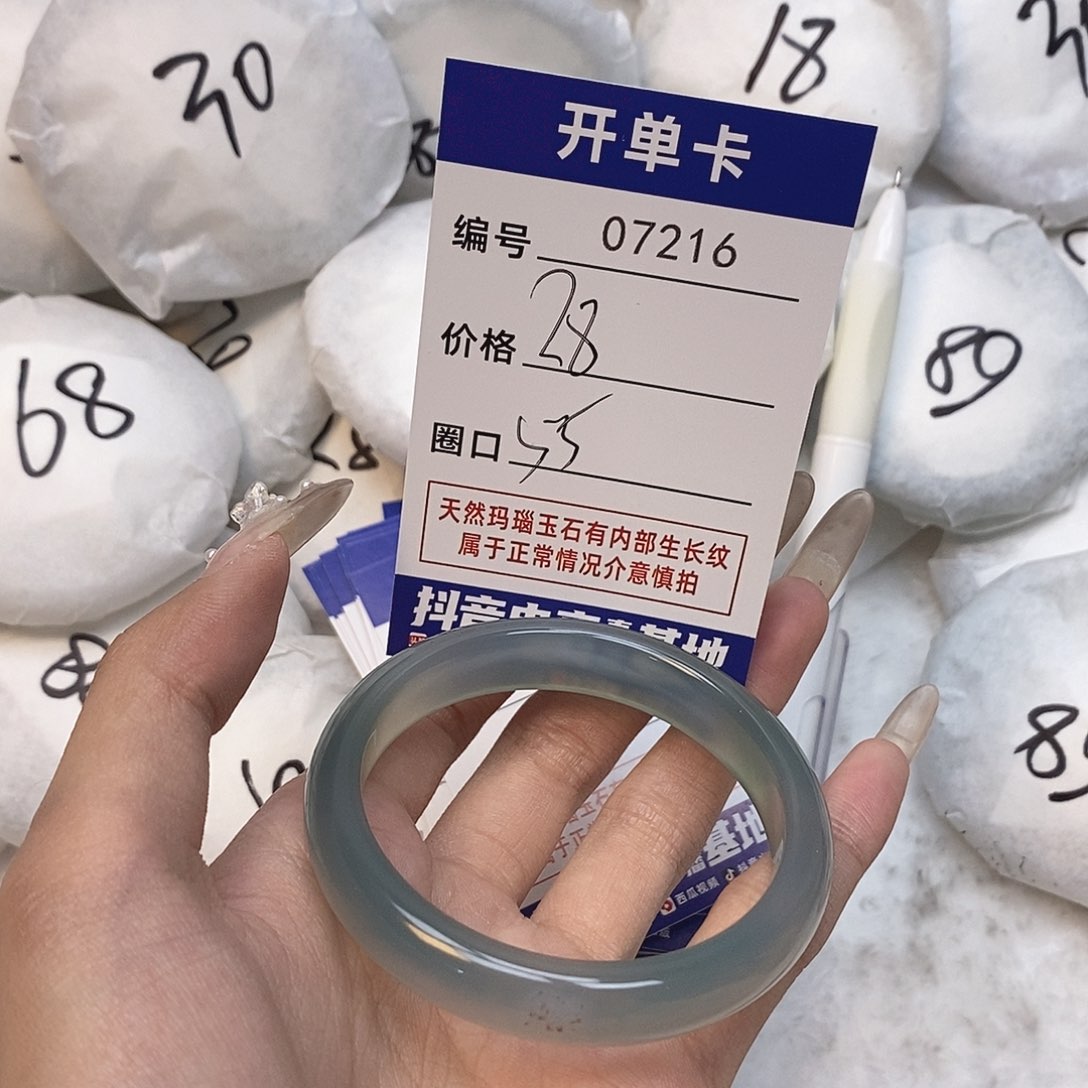 玛瑙/玉髓手镯未镶嵌216