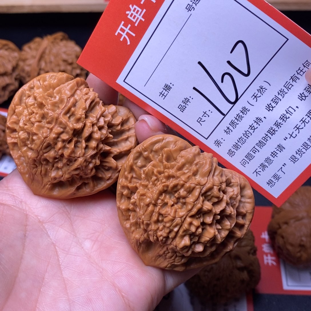 文玩核桃把件50官帽160