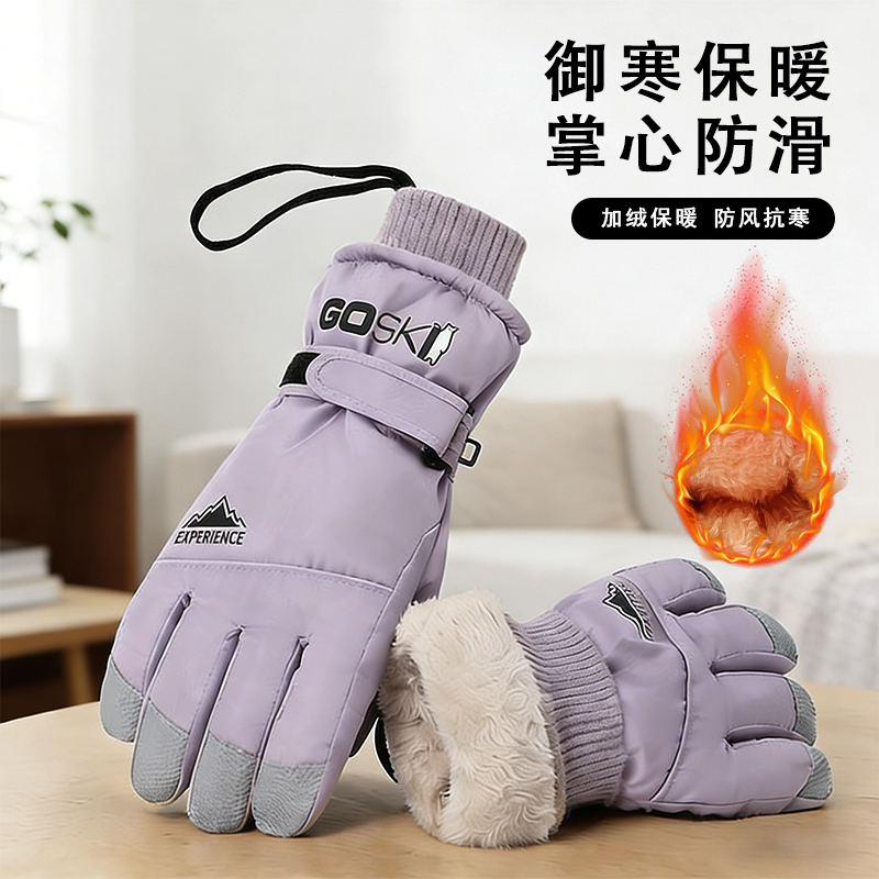 滑雪手套男女冬季保暖触屏棉情侣款加厚骑电车防寒风手套冬季男