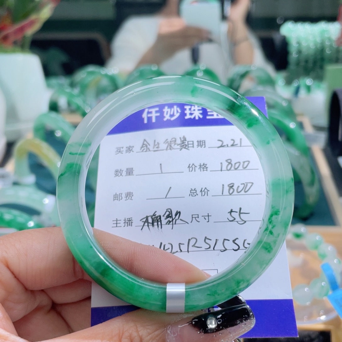 石英质玉手镯未镶嵌