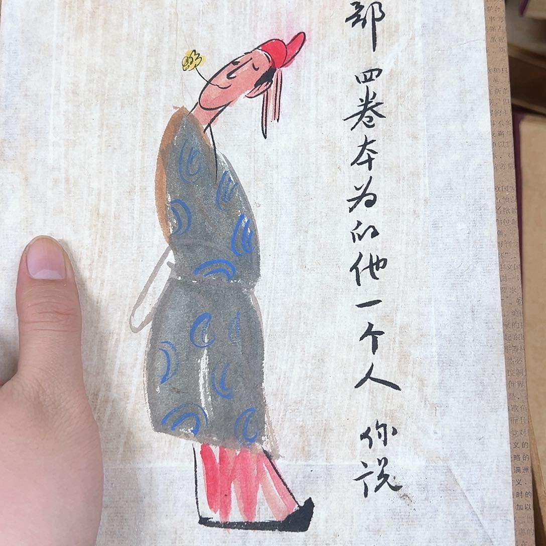 用****0是看世炼金结束就不说