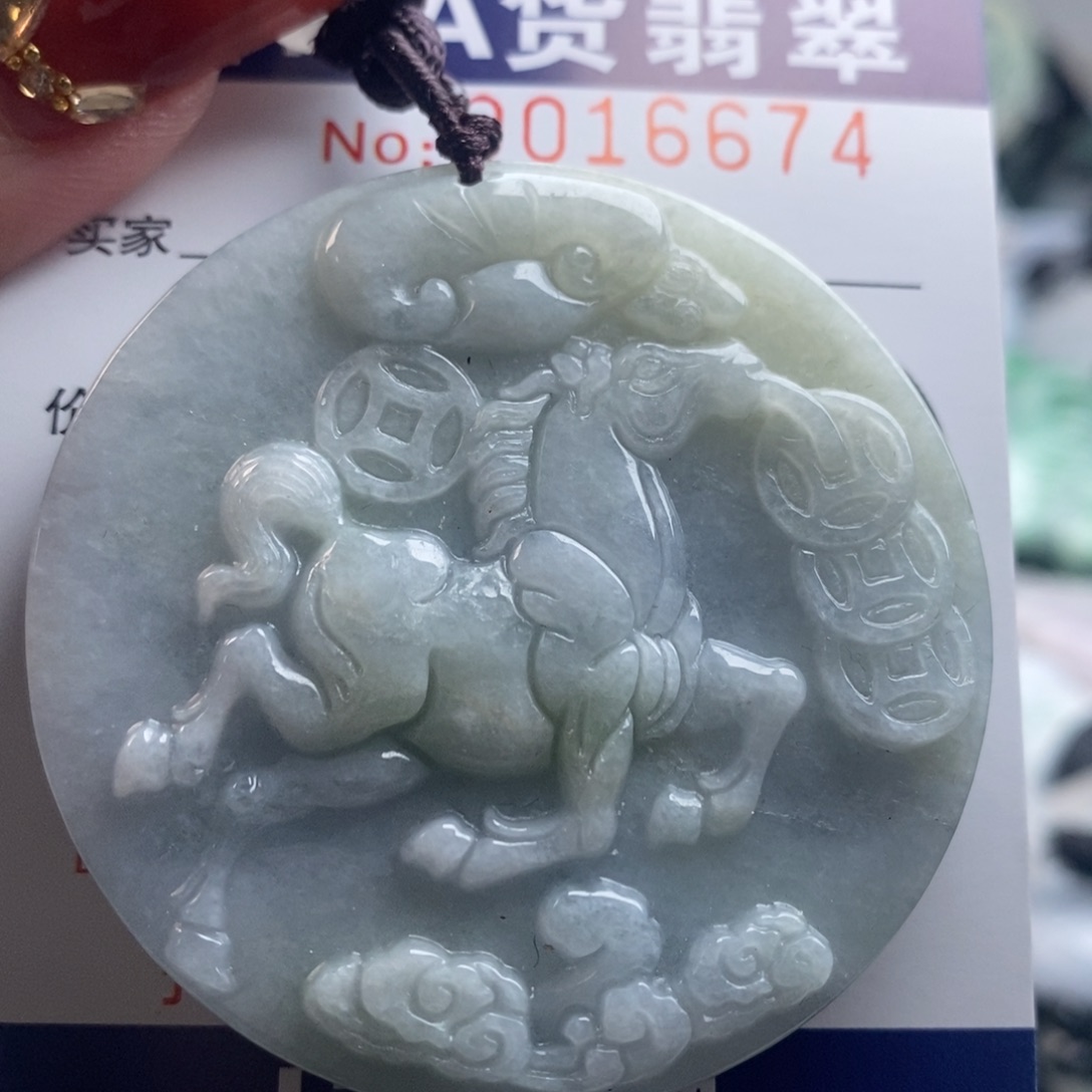翡翠吊坠(不含链)未镶嵌