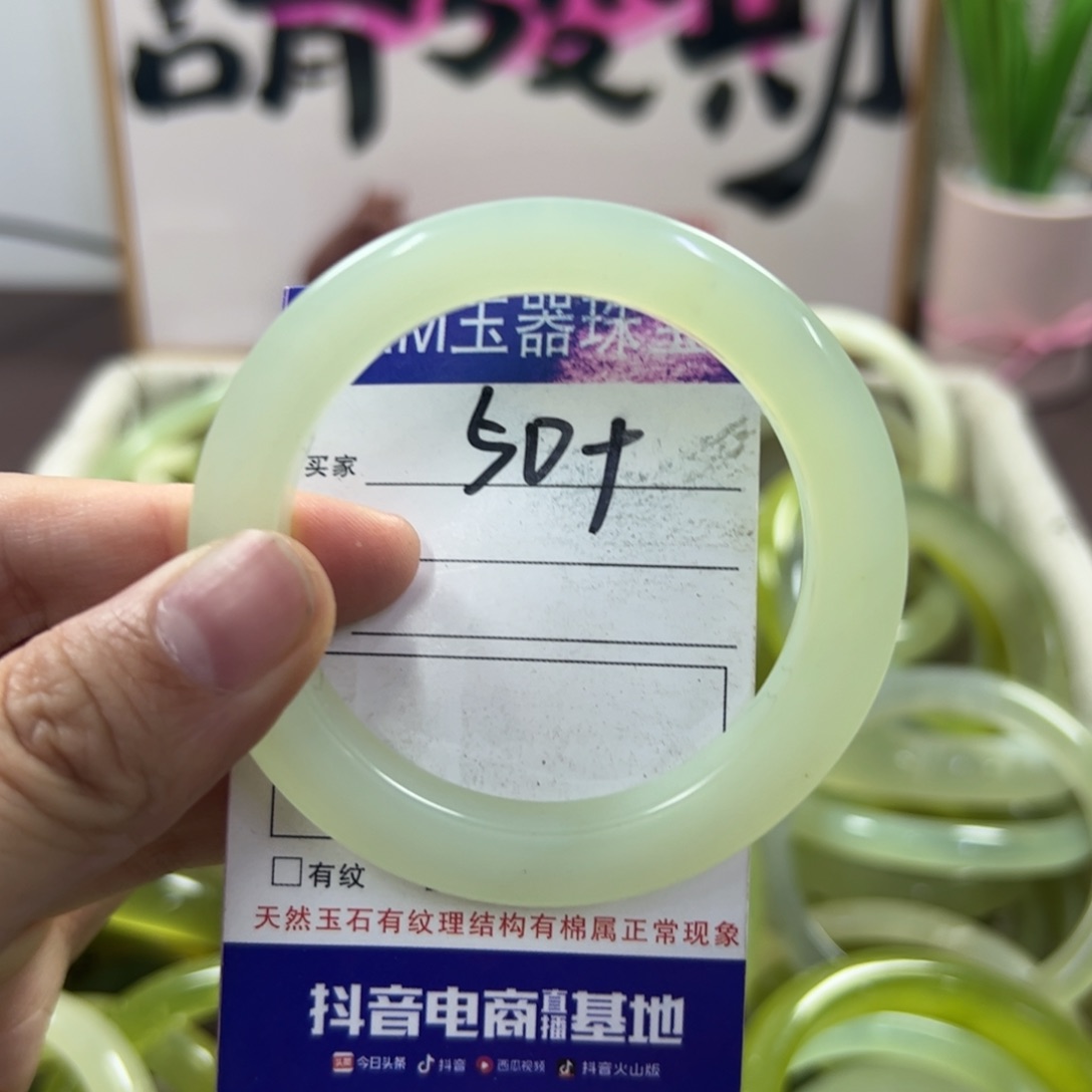 蛇纹石玉手镯未镶嵌648