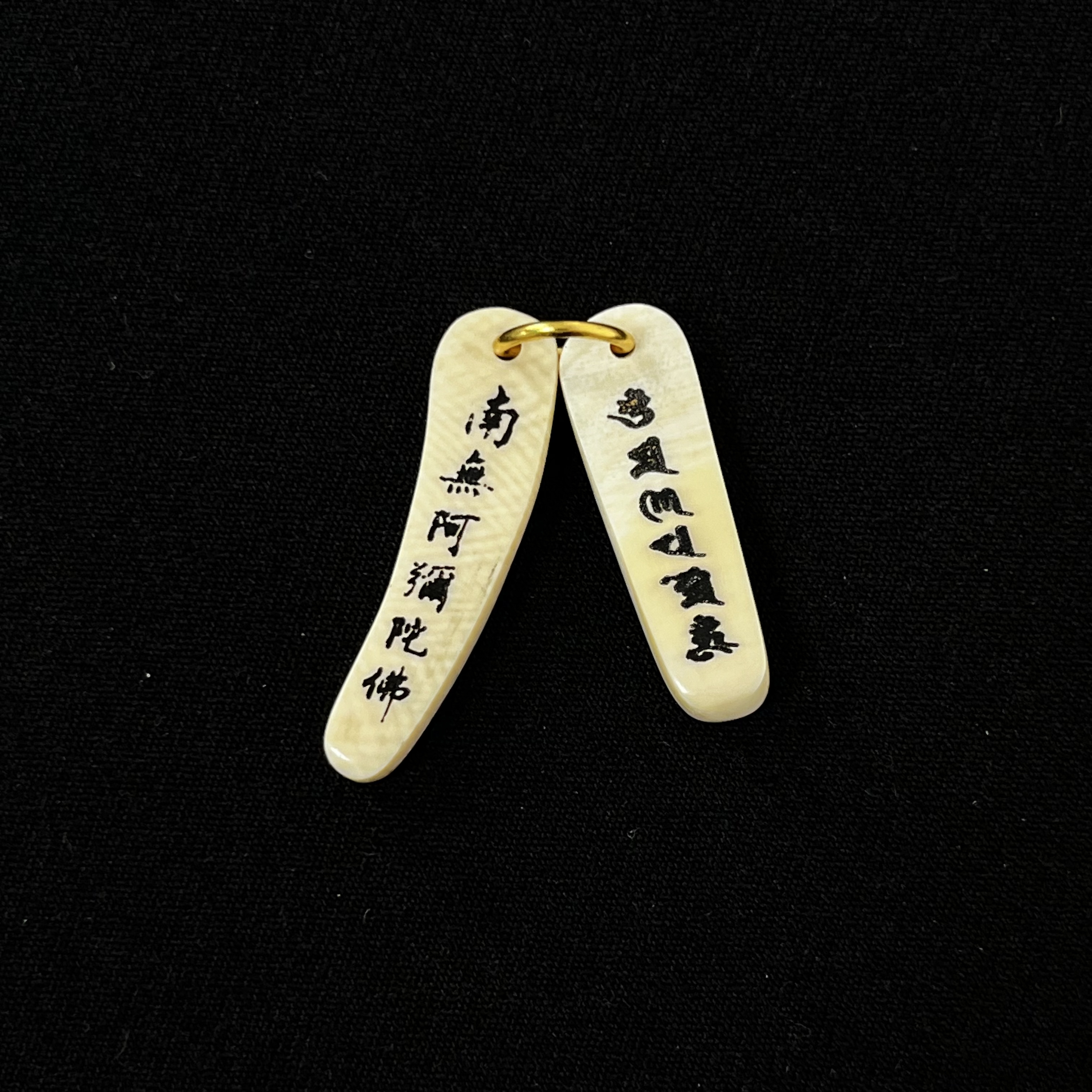 DE232 六字真言 只做天然猛犸牙