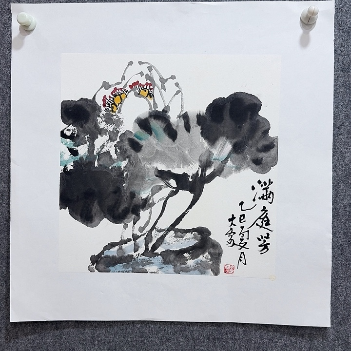 国画大雷老师亲笔手绘作品