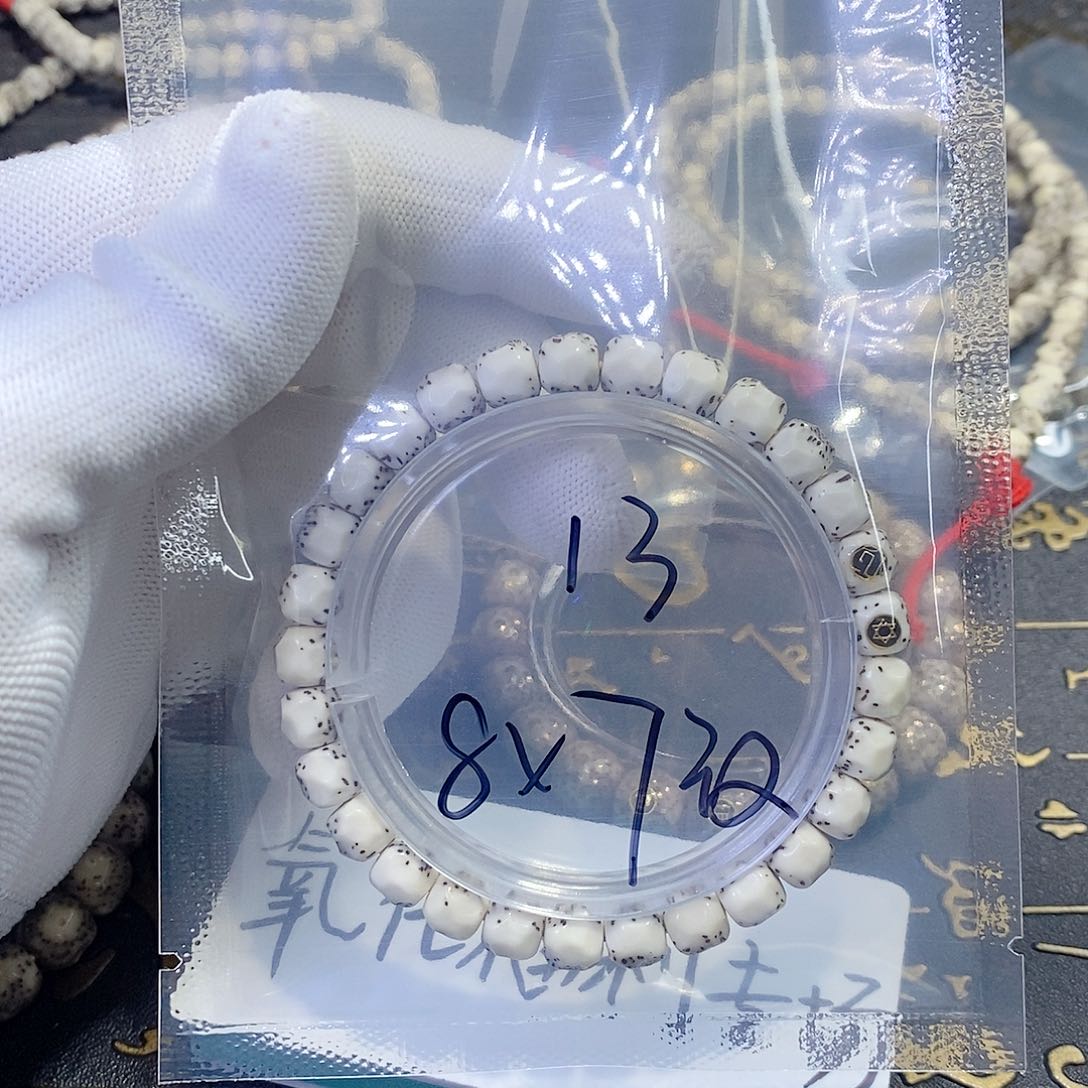 星月菩提手串小*星月