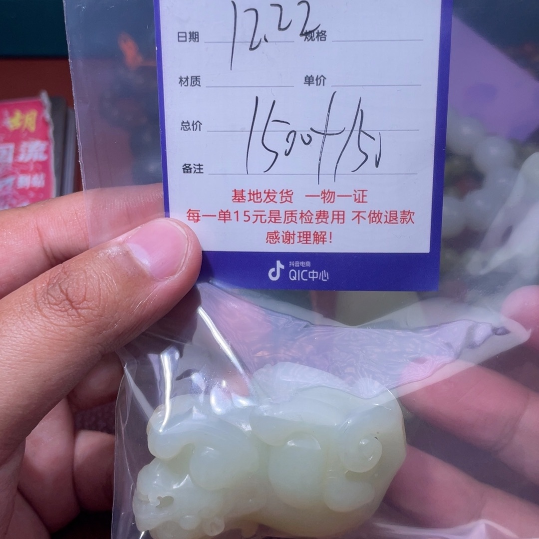 山***哥和田玉未镶嵌挂件