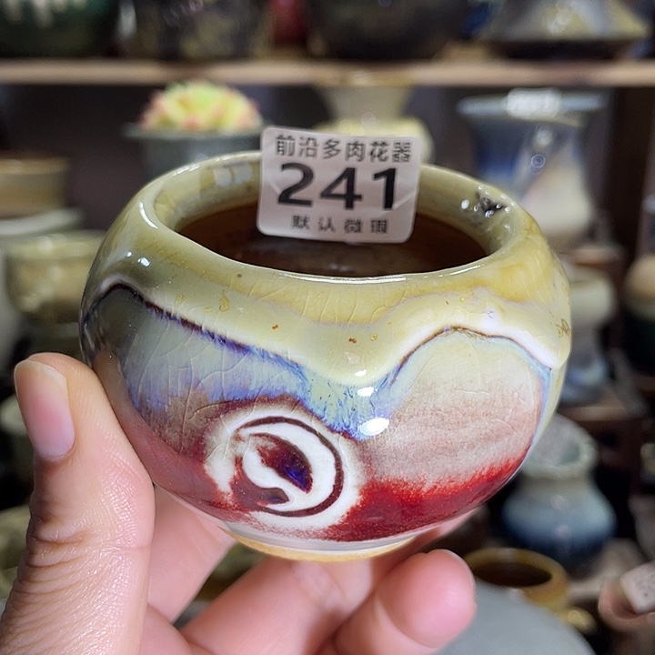 狼盆内口径6高度6