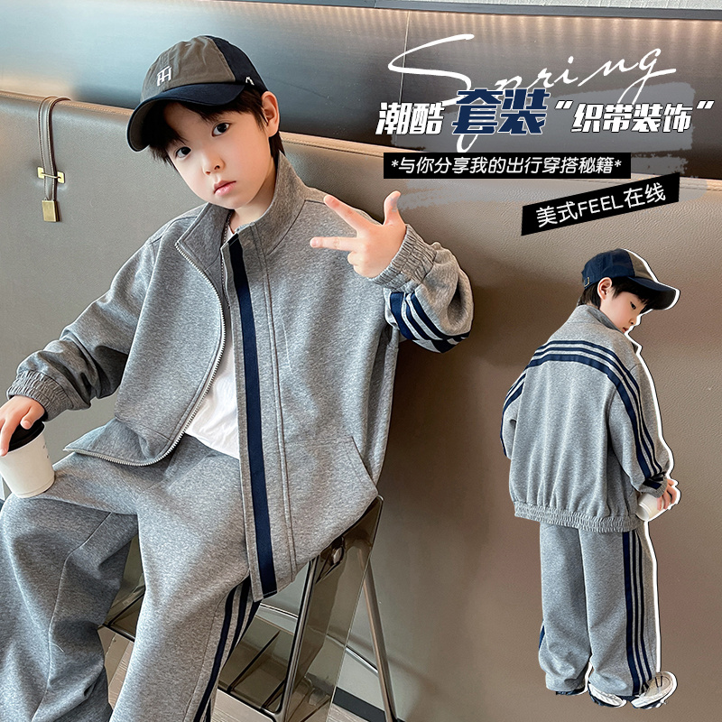 男童套装春秋洋气2025中大童休闲韩版运动上衣裤子宽松儿童帅气潮