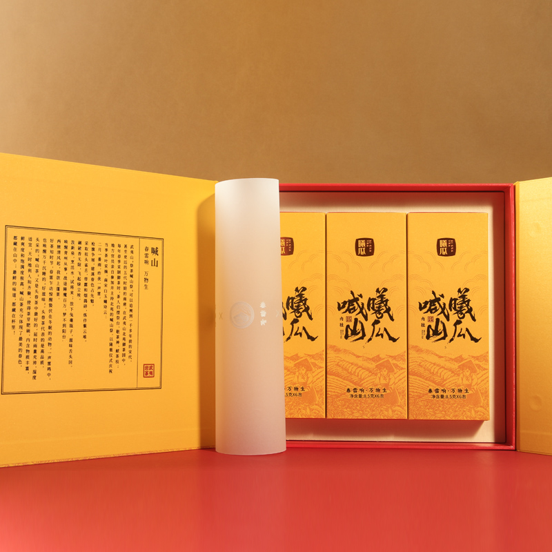 曦瓜喊山肉桂武夷山岩茶品鉴装盒装节日送礼乌龙茶