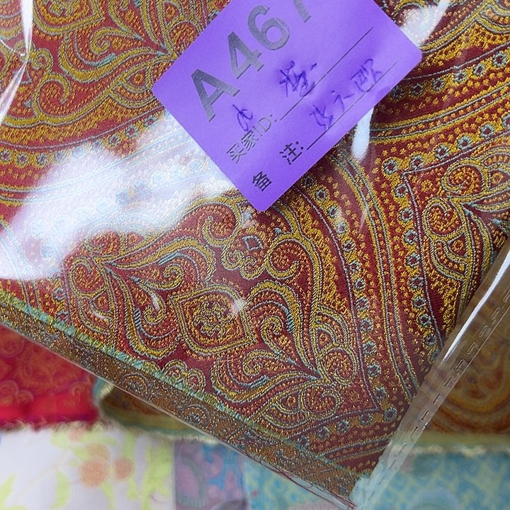 楚***常467……抖音直播平台也开始