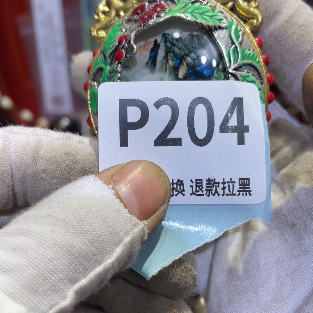 瓷片Z**.火爆热卖热卖热卖