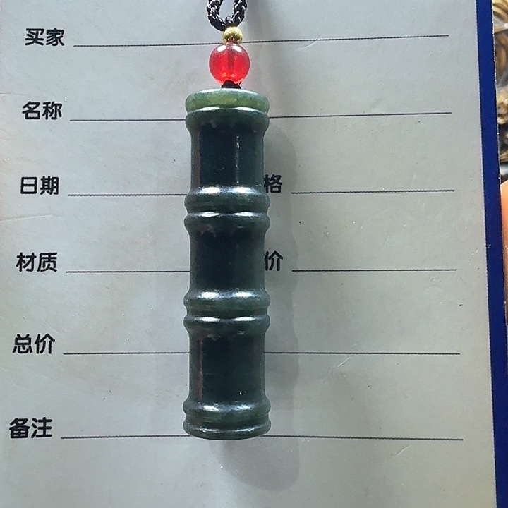 和田玉颈饰未镶嵌紫**阳